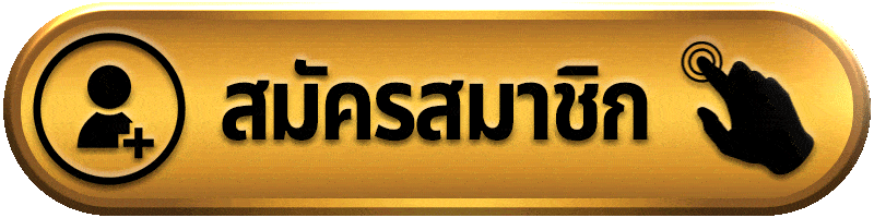 SAGAME350-register