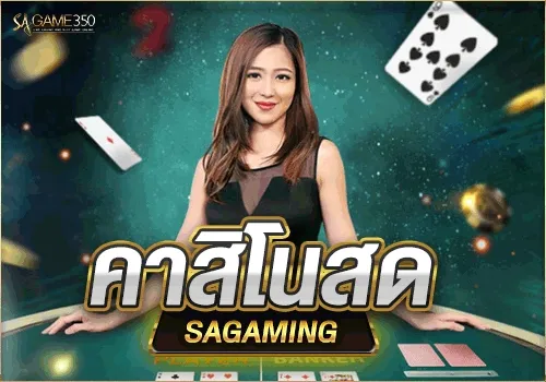 SAGAME350-casino
