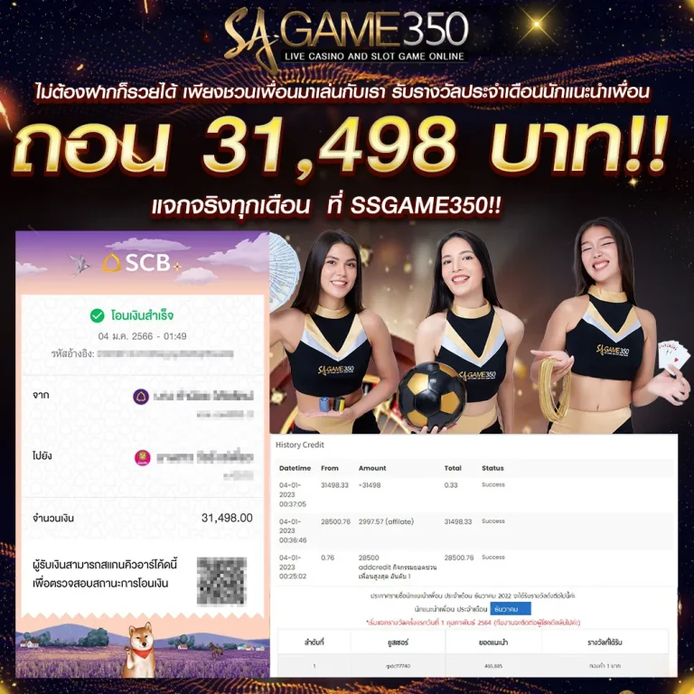 SAGAME350-jackpot