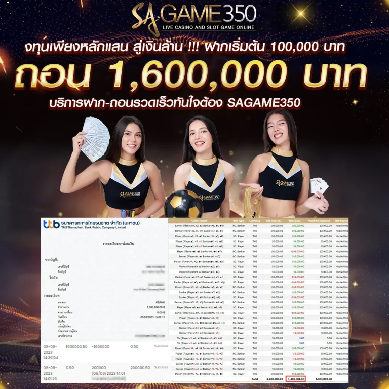 SAGAME350-jackpot