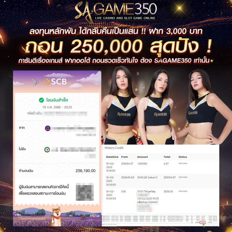 SAGAME350-jackpot