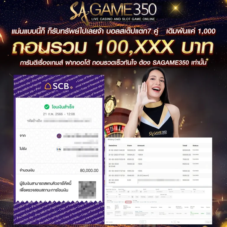 SAGAME350-jackpot