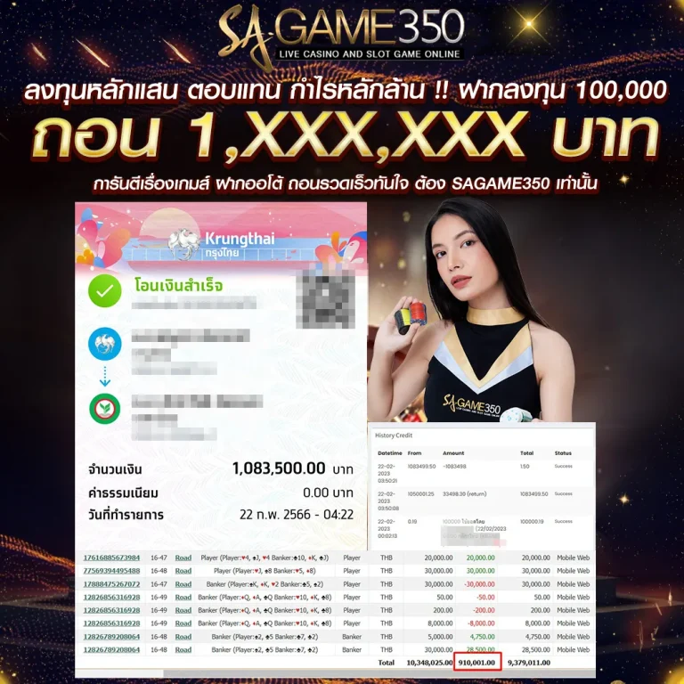 SAGAME350-jackpot