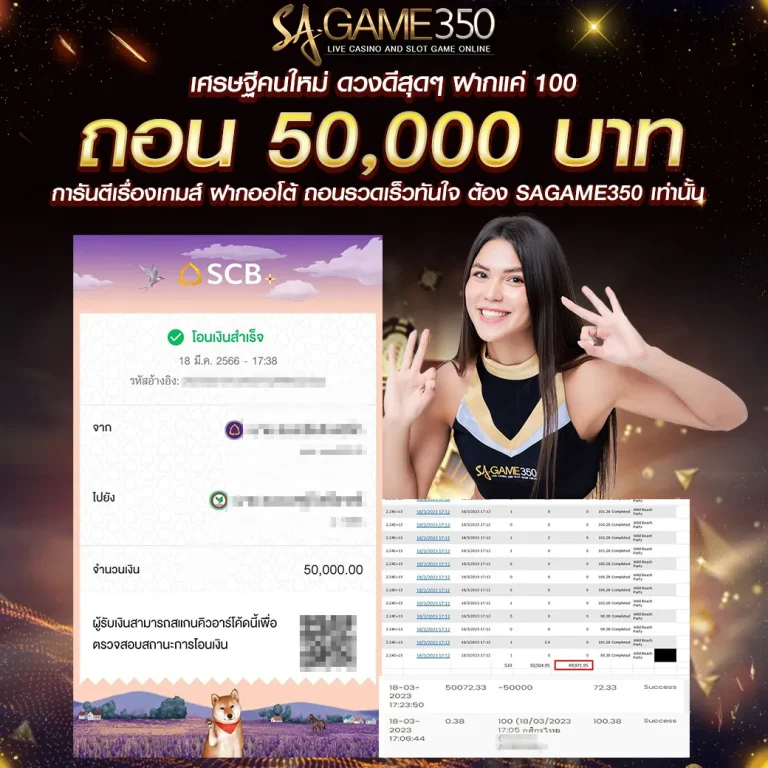 SAGAME350-jackpot