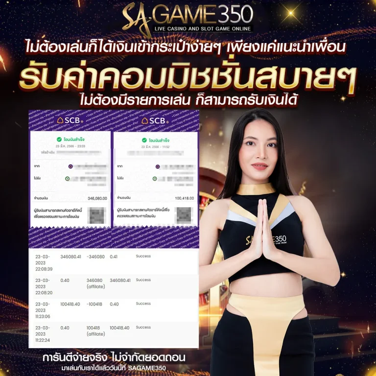 SAGAME350-jackpot