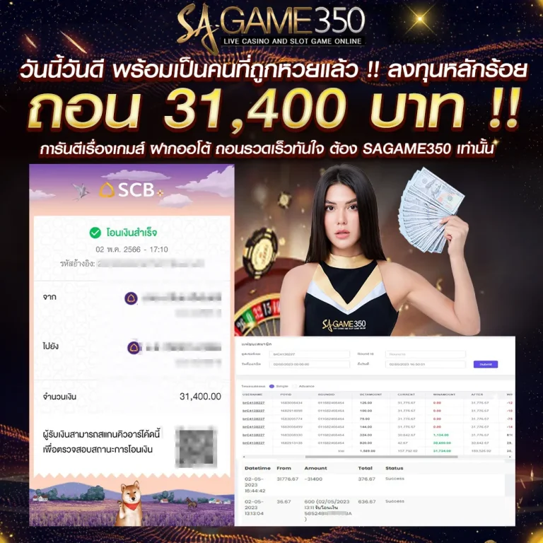 SAGAME350-jackpot